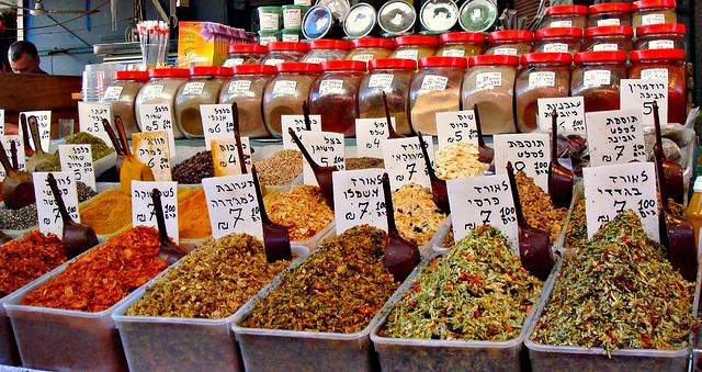 Tel Aviv spice market